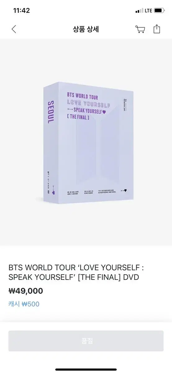 BTS 방탄소년단 스파콘 디비디dvd (랜덤포카 제외)